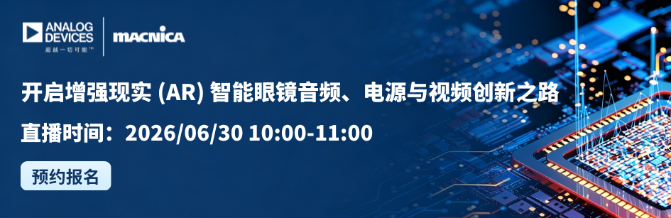 面向人形机器人的一维力传感器及其 ADI 方案