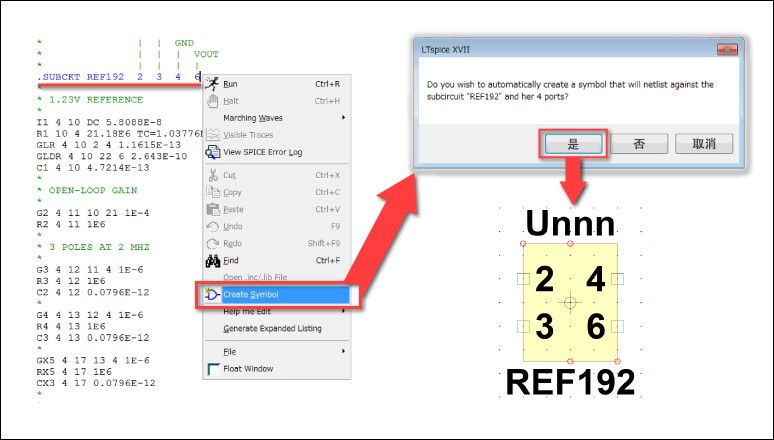 图2 如何自动创建符号.png