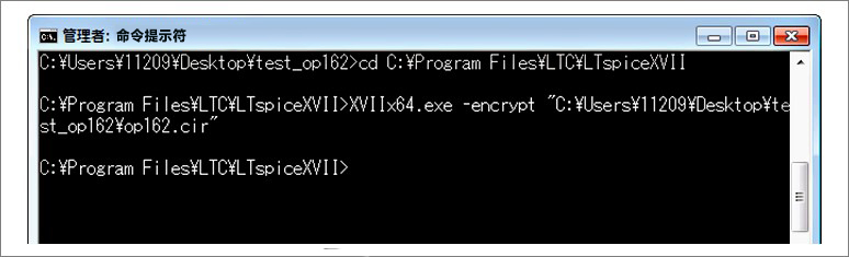 图2 完成的命令行1.png