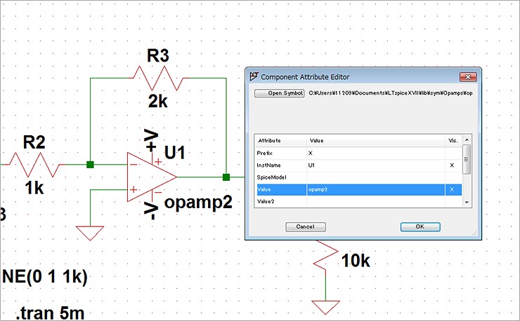 图6 更改符号名称.png