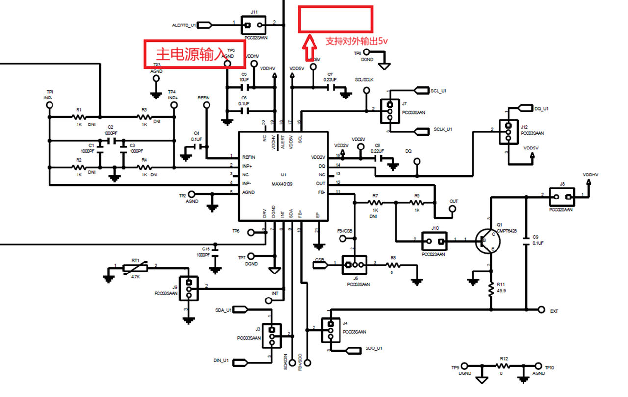 图6 MAX40109 硬件设计原理图