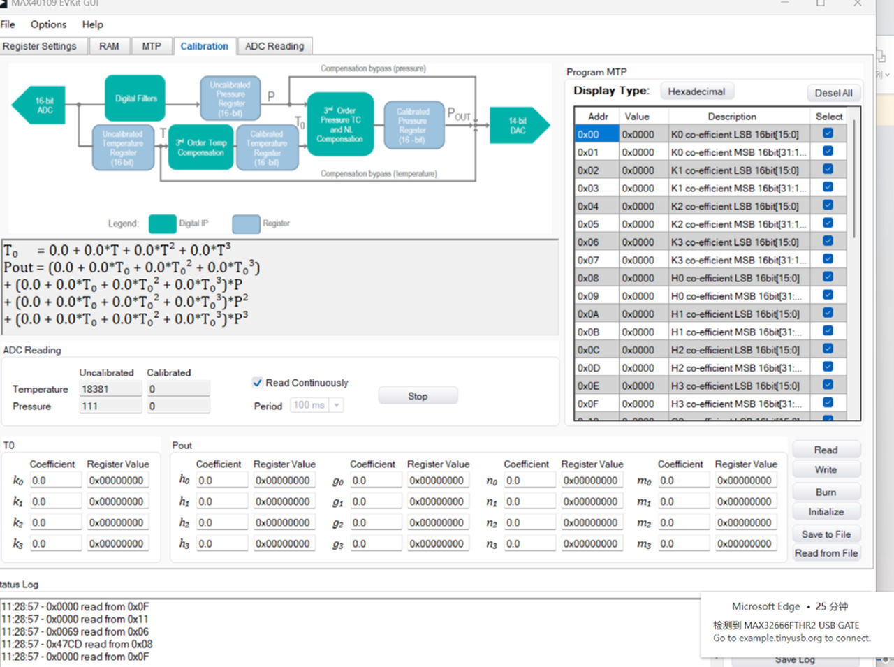 图11 MAX40109 GUI 校准配置