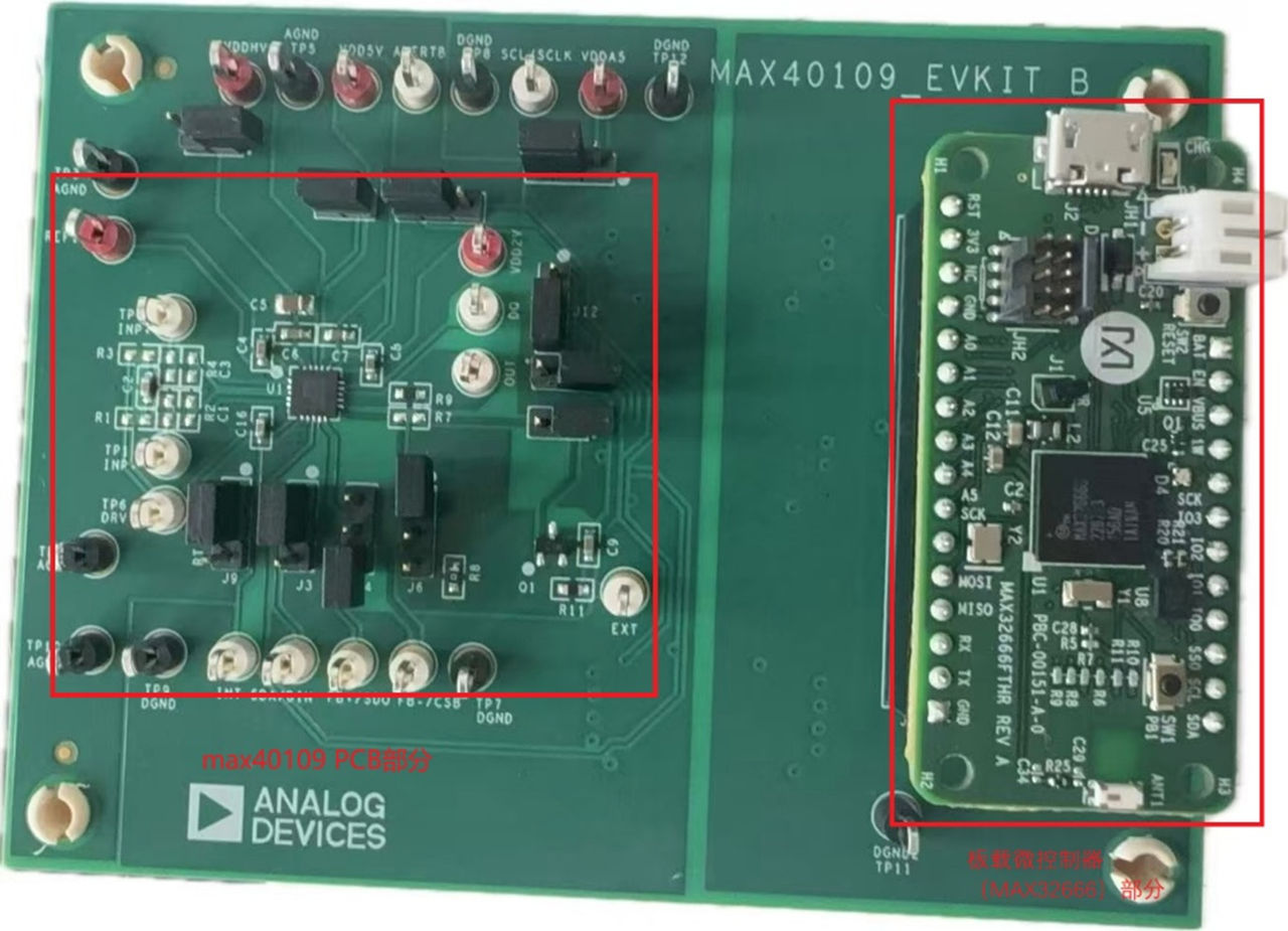 图4 MAX40109EVSYS 实物板卡