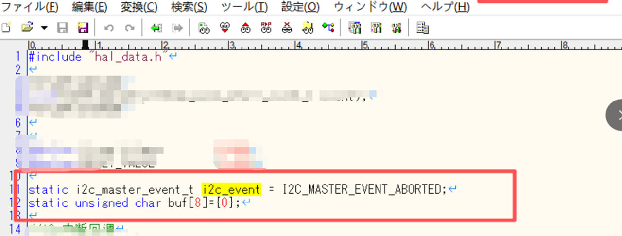 图2 Hal_Entry.c 关键代码