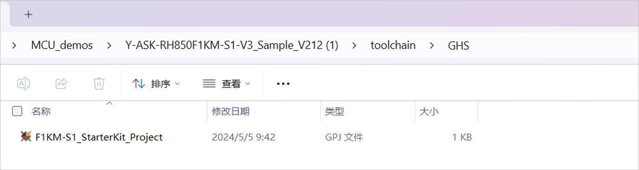 图33 GHS 工具链启动文件
