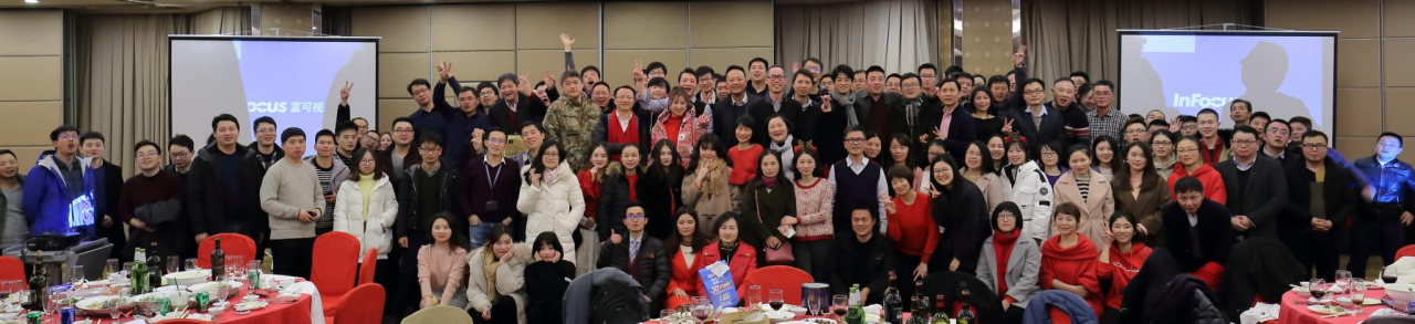 2018-12-28-annual-dinner-macnica-cytech-shanghai-office-01.png