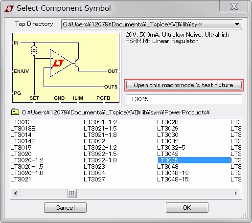 图13 选择测试电路.png