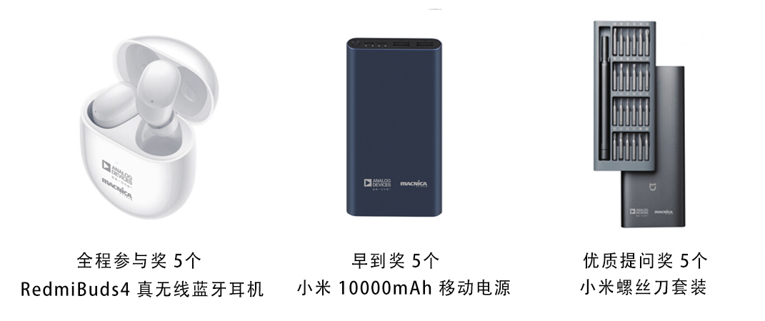 dianyuan-webinar-gift-list.jpg