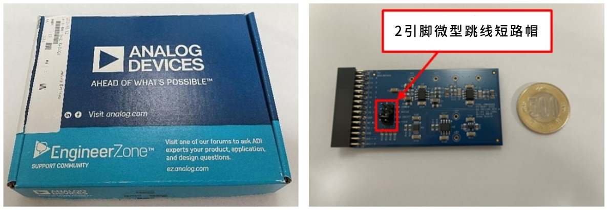 图3 EVAL-KW4502Z 开箱图：包装盒 (左)、套件组件 (右)