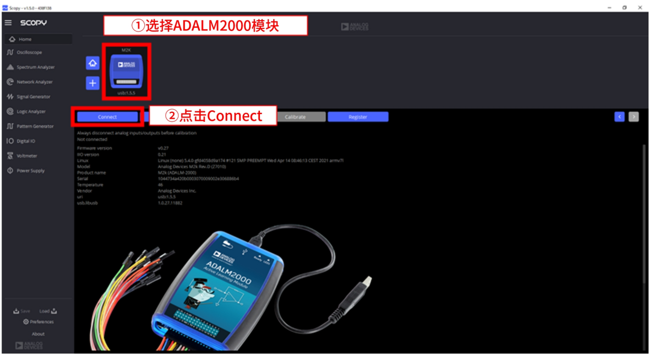 图6 在 Scopy 中选择 ADALM2000 模块并连接
