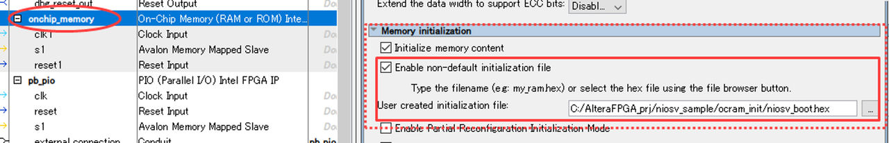 图24 On-Chip Memory 初始化文件设置